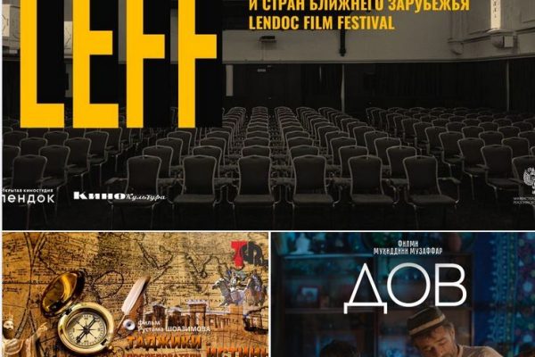 Ду филми “Тоҷикфилм” дар LENDOC FILM FESTIVAL (LEFF) иштирок мекунад