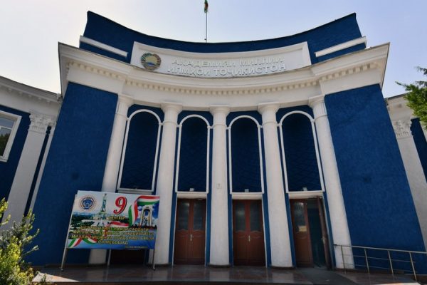 Пагоҳ дар Душанбе Форуми олимони давлатҳои Осиёи Марказӣ баргузор мегардад