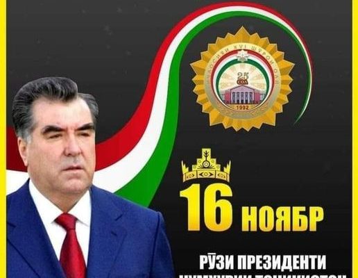 СИТОРАИ БАХТИ МИЛЛАТ. Дар ҳошияи Рӯзи Президенти Ҷумҳурии Тоҷикистон