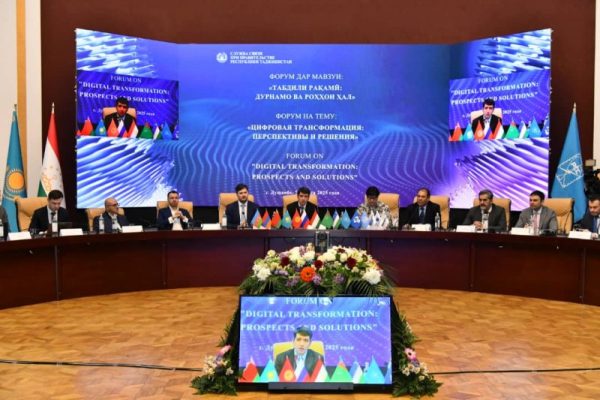 Форуми «Табдили рақамӣ: дурнамо ва роҳҳои ҳал» баргузор шуд