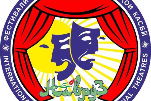Пагоҳ дар Душанбе Фестивали байналмилалии театрҳои касбӣ–“Наврӯз” оғоз меёбад