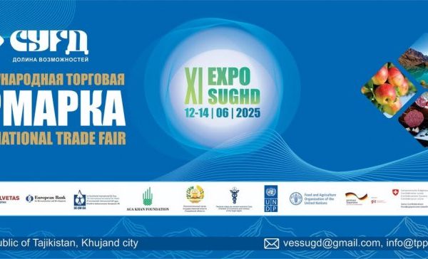 Имрӯз дар Хуҷанд Намоишгоҳи байналмилалии савдо «Суғд-2025» оғоз мегардад