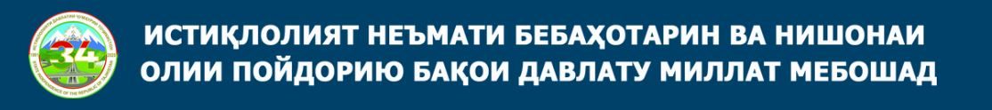 РАДИОИ ФАРҲАНГ