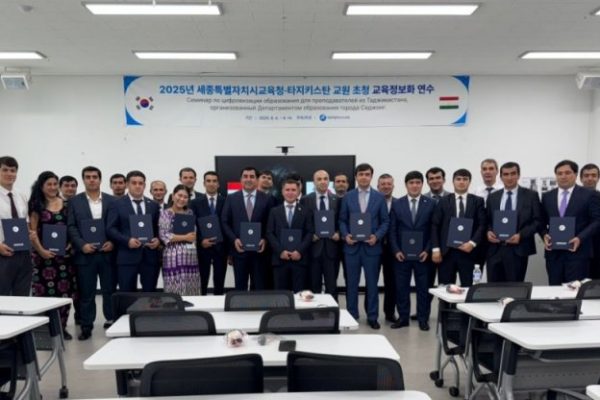 Омӯзгорони тоҷик дар Корея соҳиби сертификати Барномаи «KLIC LEAD Global Workshop 2025» гардиданд