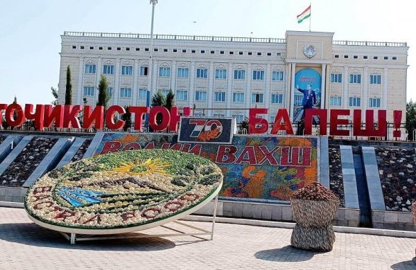 Дар Бохтар Форуми байналмилалии сармоягузории «Хатлон Инвест-2025» баргузор мегардад