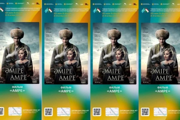 Дар Душанбе Рӯзҳои синамои Қазоқистон дар Ҷумҳурии Тоҷикистон доир мегарданд