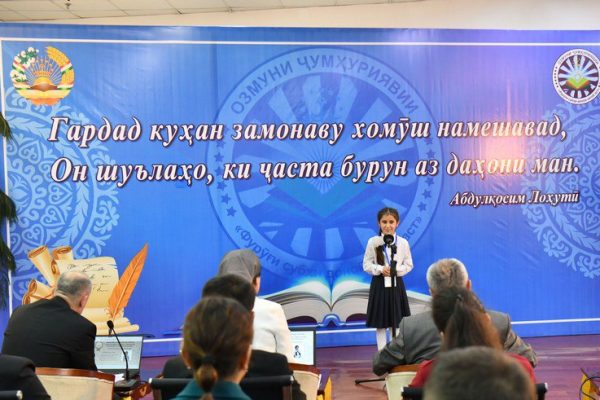 434 довталаб ба даври чоруми Озмуни ҷумҳуриявии «Фурӯғи субҳи доноӣ китоб аст» роҳхат гирифт