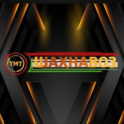 ИМРӮЗ — РӮЗИ ТАЪСИСИ ТЕЛЕВИЗИОНИ «ШАҲНАВОЗ»