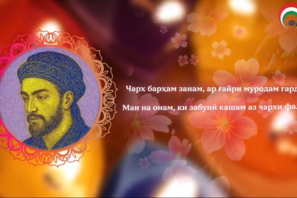 ТАФСИРИ ЯК БАЙТ